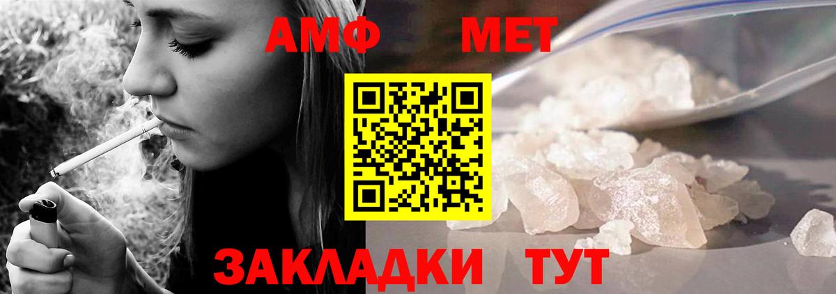 ГАШИШ Нягань