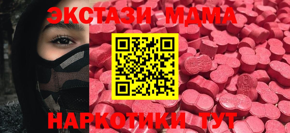 Ecstasy круглые Нягань