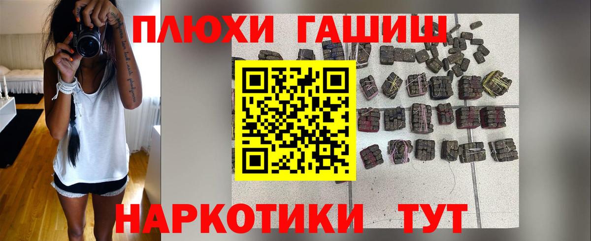 ГАШ Ice-O-Lator Нягань