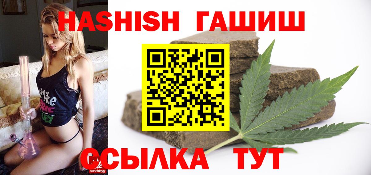 А ПВП СОЛЬ   Вход с VPN  Мефедрон кристаллы  Cocaine  Нягань  Конопля  Гашиш 
