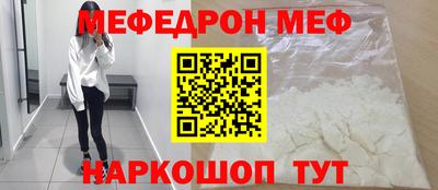 гашик Северобайкальск