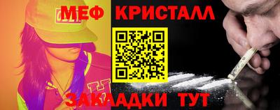 гашик Северобайкальск