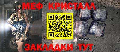 СК Севастополь
