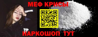 гашик Северобайкальск