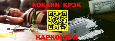 СК Севастополь