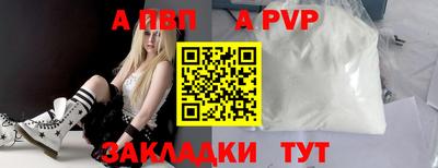 первитин Свободный