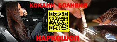 гашик Северобайкальск