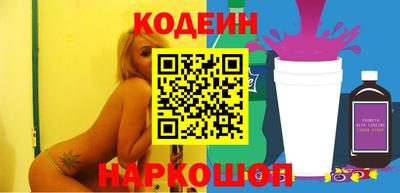 гашик Северобайкальск