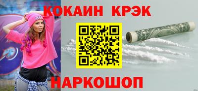 гашик Северобайкальск