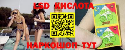 СК Севастополь