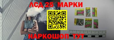 гашик Северобайкальск