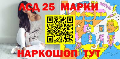 гашик Северобайкальск