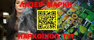 гашик Северобайкальск