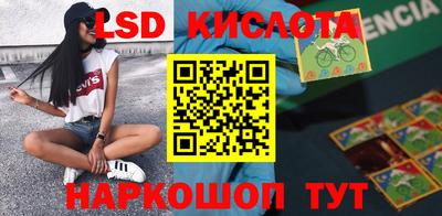 гашик Северобайкальск