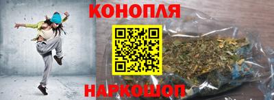 гашик Северобайкальск