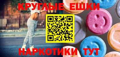 СК Севастополь