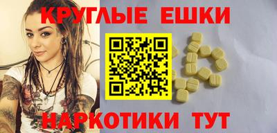 гашик Северобайкальск