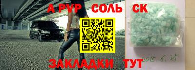 СК Севастополь