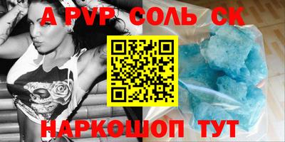 СК Севастополь