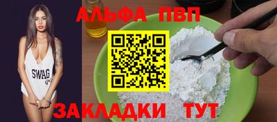 гашик Северобайкальск