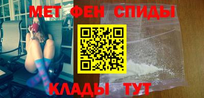 первитин Свободный