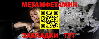 первитин Свободный