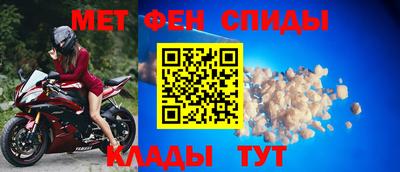 первитин Свободный