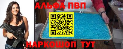 гашик Северобайкальск