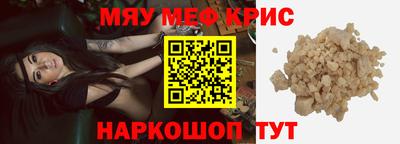 СК Севастополь