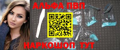 первитин Свободный