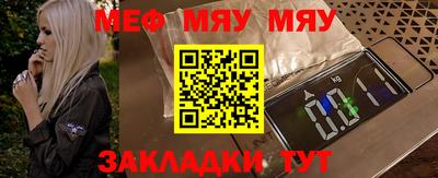 гашик Северобайкальск