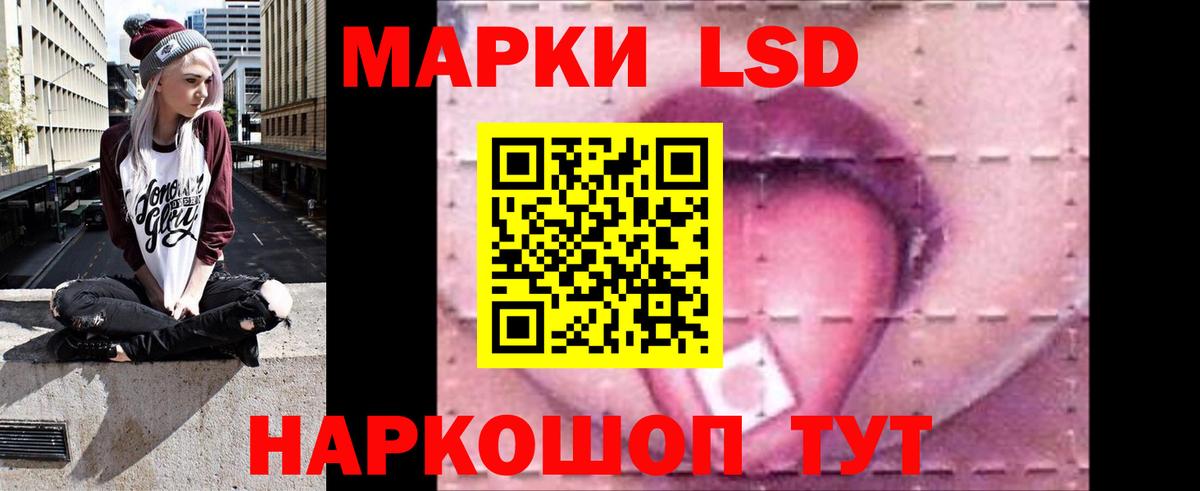 LSD-25 экстази ecstasy  ЛСД экстази кислота  Вход с VPN  Нягань 