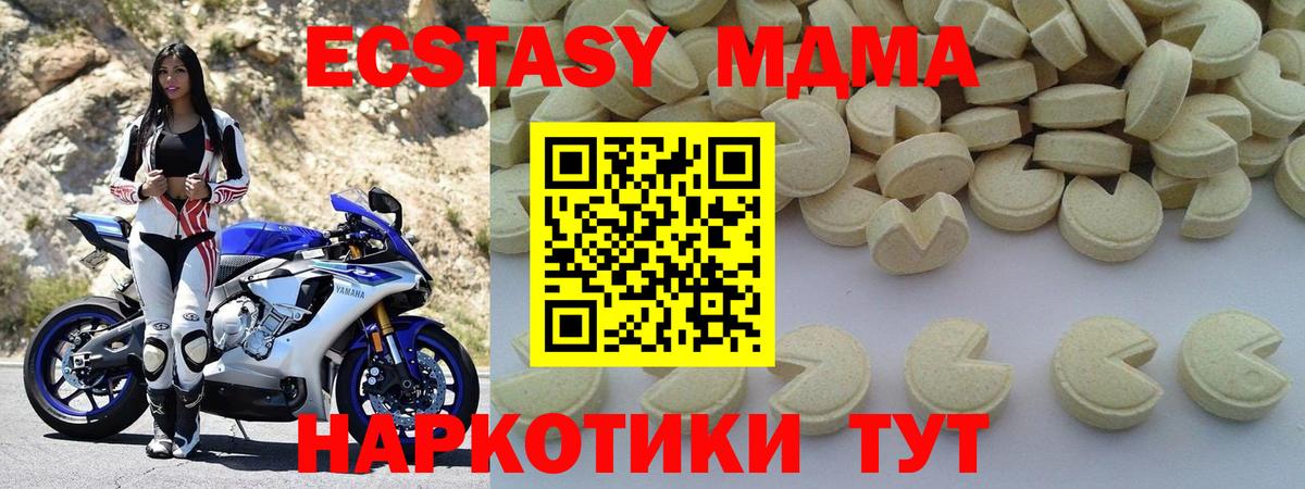 MDMA crystal  МДМА VHQ  Вход с VPN  Нягань 