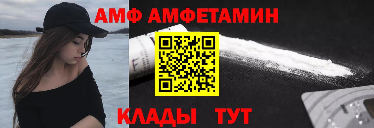 Первитин Декстрометамфетамин 99.9%  Первитин Декстрометамфетамин 99.9%  Метамфетамин  Нягань  Вход с VPN 